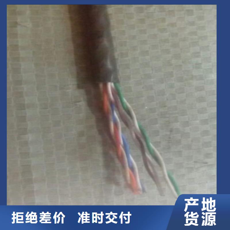 通信电缆,【电缆生产厂家】工厂自营