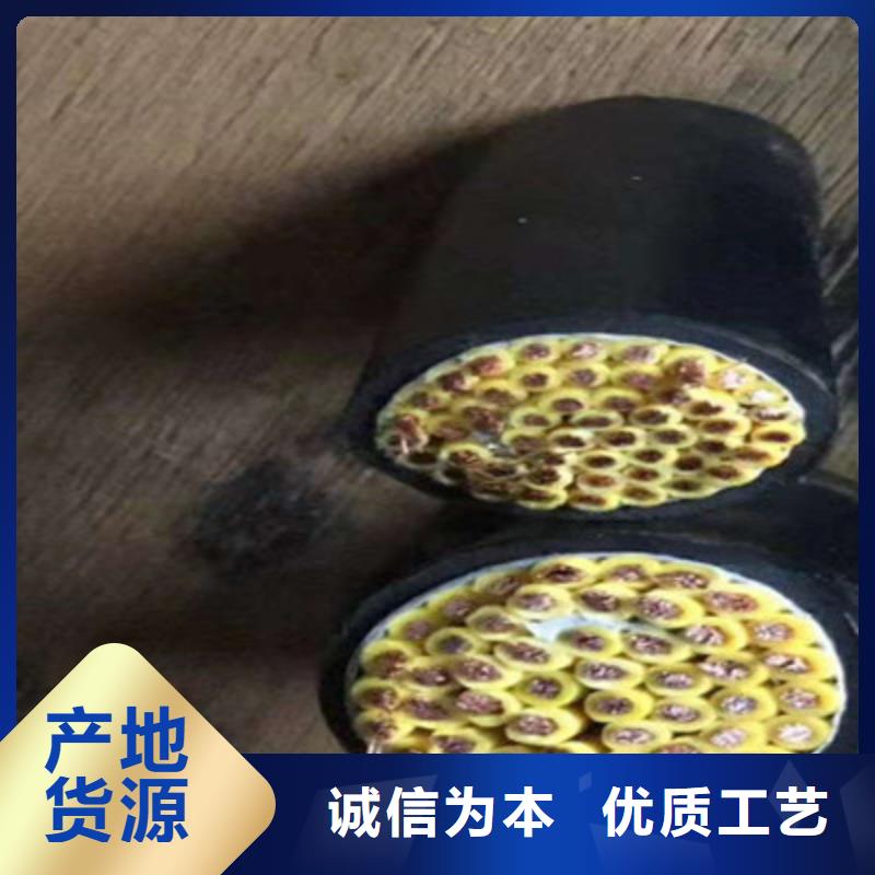 矿用控制电缆,信号电缆好厂家有担当