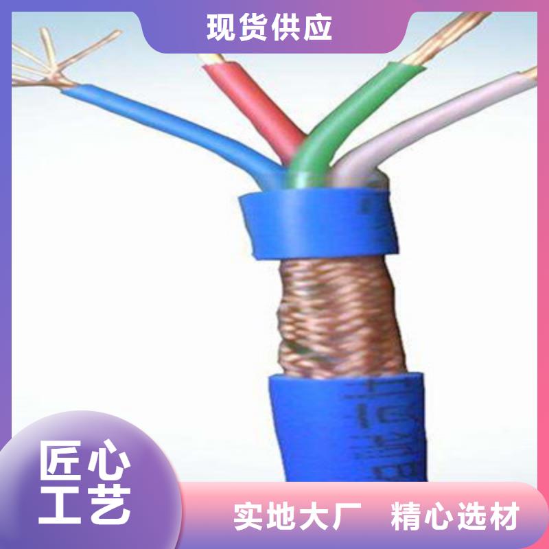 【矿用通信电缆】_屏蔽电缆工期短发货快