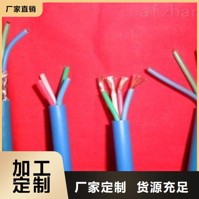 矿用信号电缆煤矿用阻燃信号电缆厂家直发