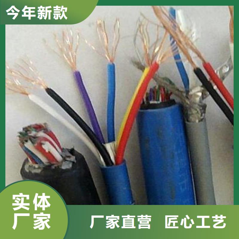 矿用信号电缆屏蔽电缆厂家批发价