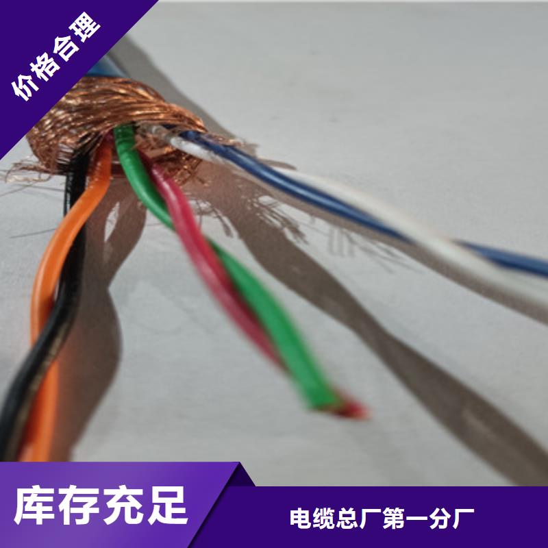 【矿用信号电缆】煤矿用阻燃控制电缆加工定制