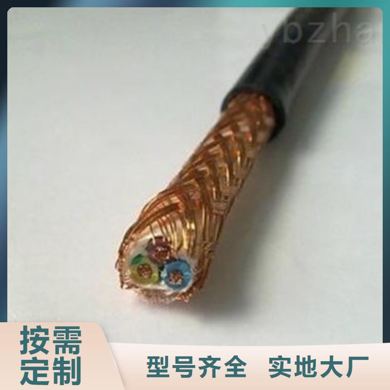 耐高温电缆_煤矿用阻燃信号电缆质检合格出厂