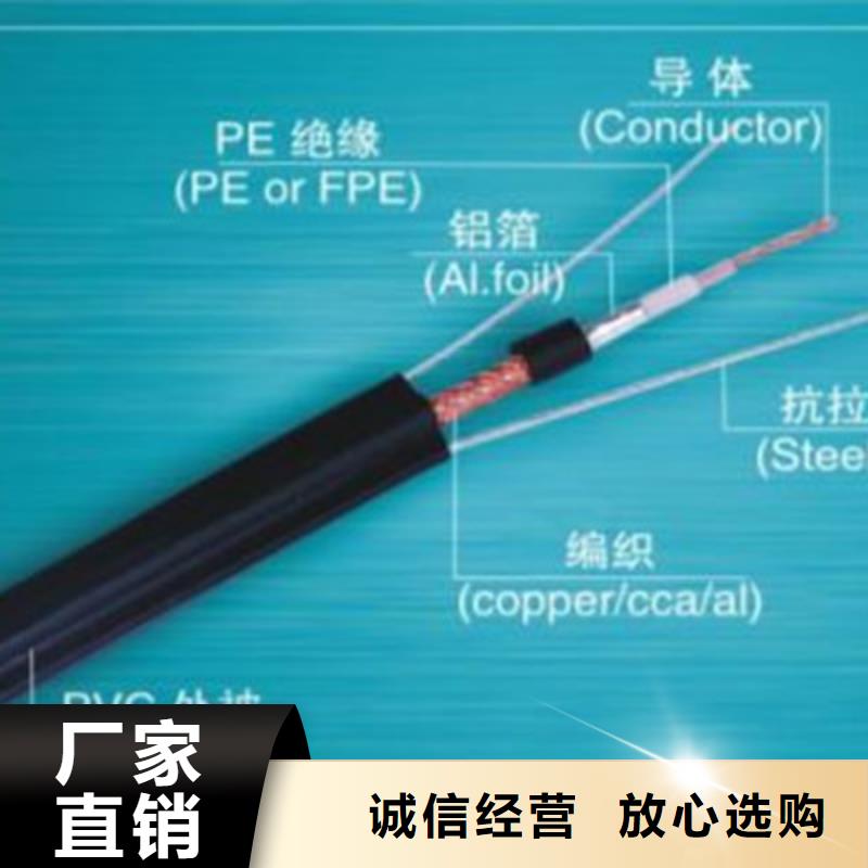 射频同轴电缆信号电缆规格齐全