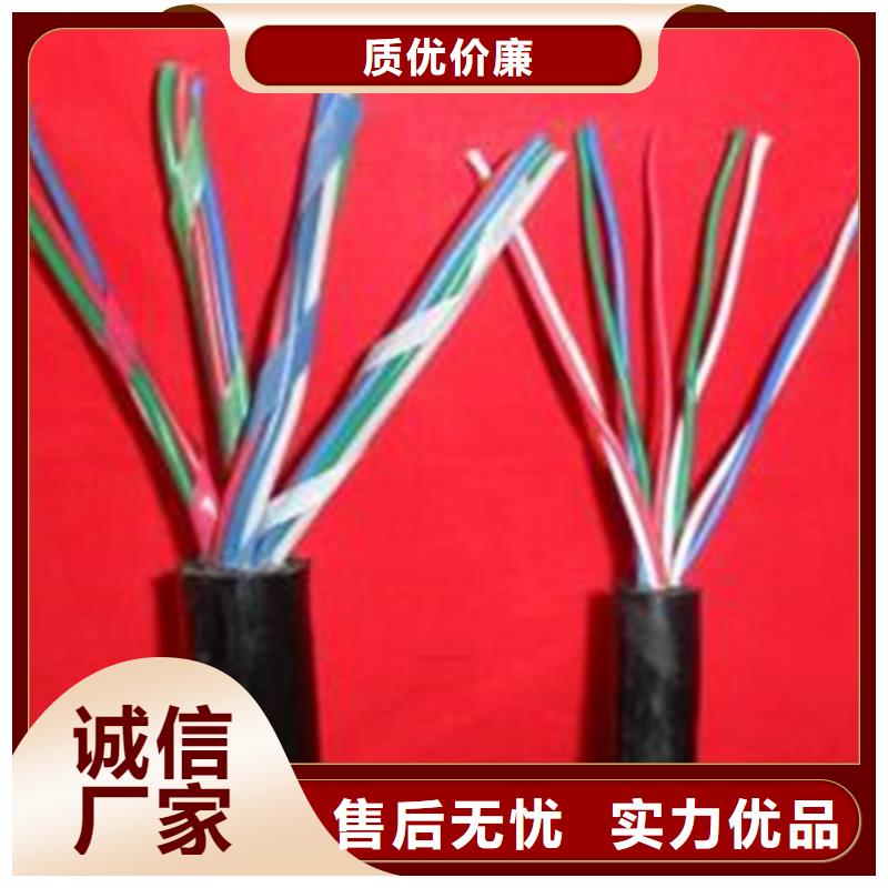 铁路信号电缆电缆生产厂家精益求精