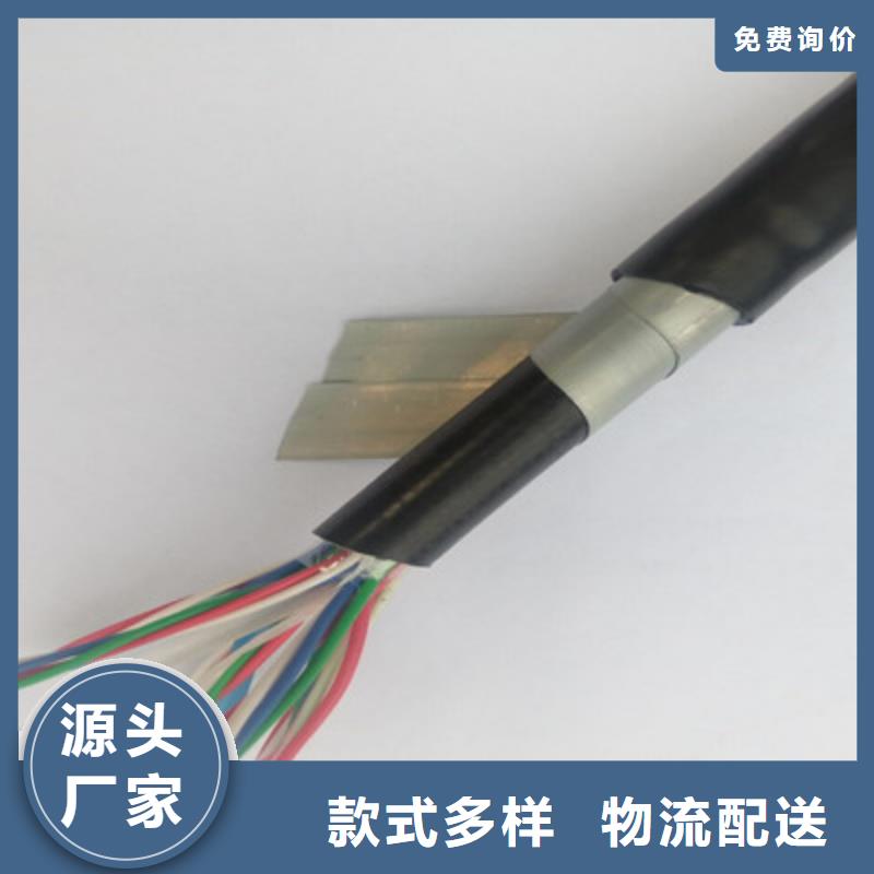 铁路信号电缆计算机电缆使用方法