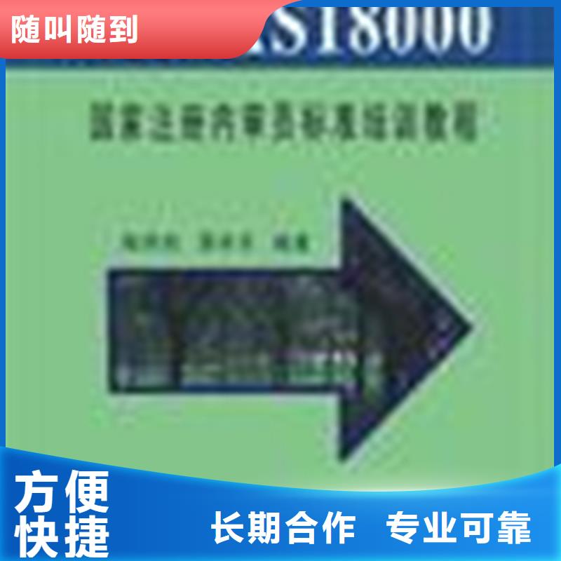 广东省火炬开发区街道ITSS认证材料7折优惠