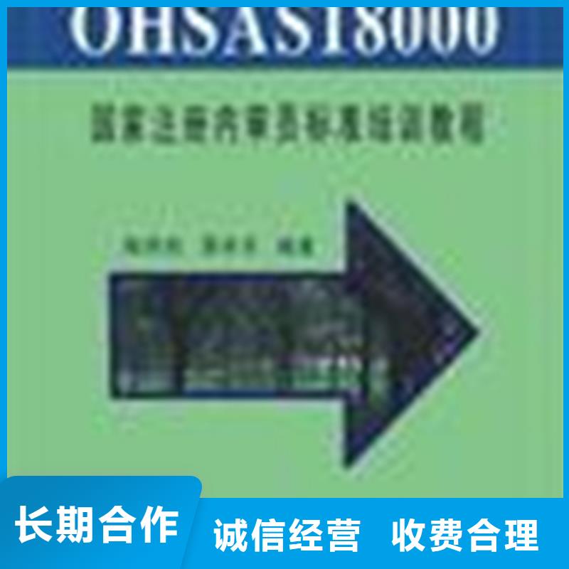 广东省新津街道ISO17025认证如何办优惠