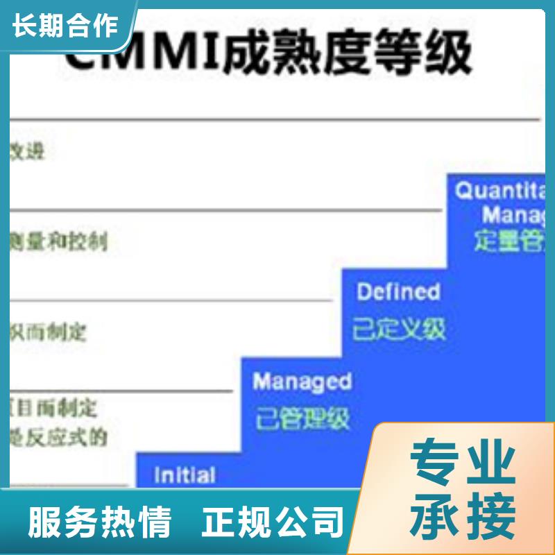 澄海区ISO15189认证公司优惠