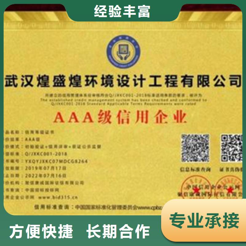 广东西区街道ISO10012认证百科