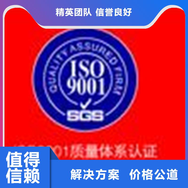 ISO17025认证 要多久依据