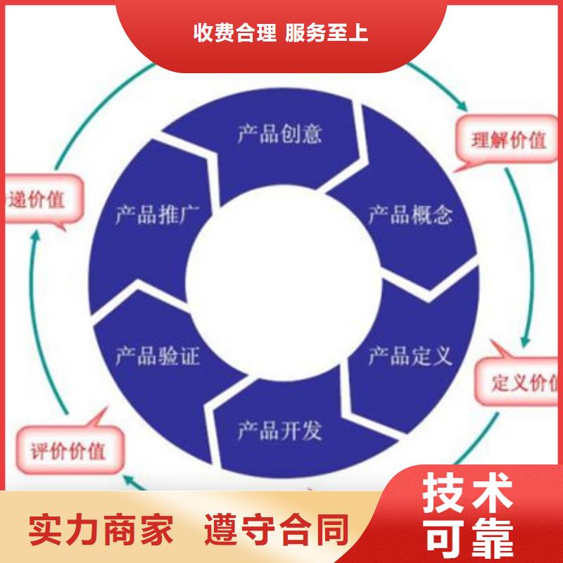 广东省火炬开发区街道ITSS认证材料7折优惠