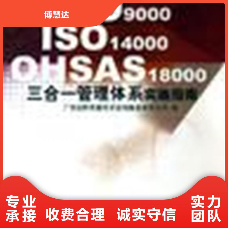 广东中山南区街道ISO20000认证公司有几家