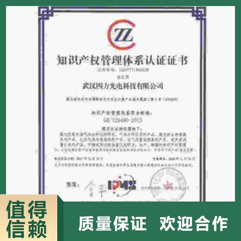 广东西区街道ISO10012认证百科