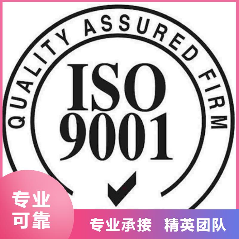 广东西区街道ISO10012认证百科