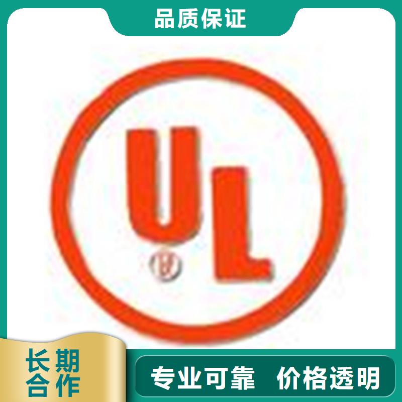 深圳市福田街道QC080000认证需要的材料简单