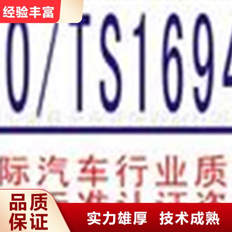 IATF16949认证如何办不严格