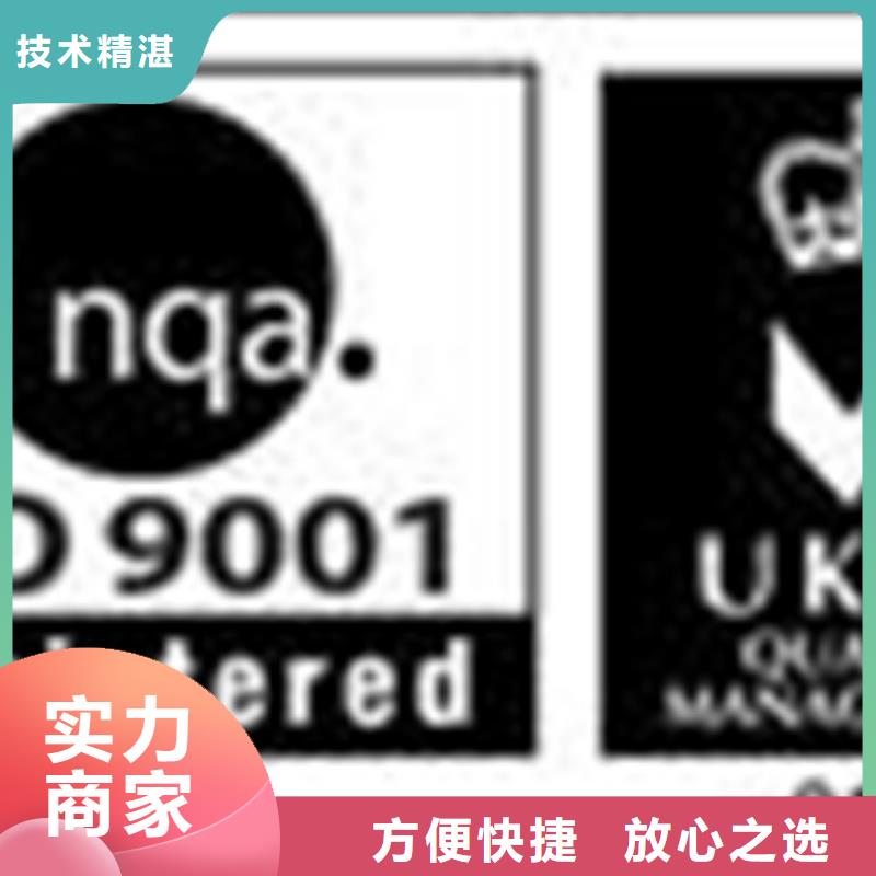 广东中山南区街道ISO20000认证公司有几家