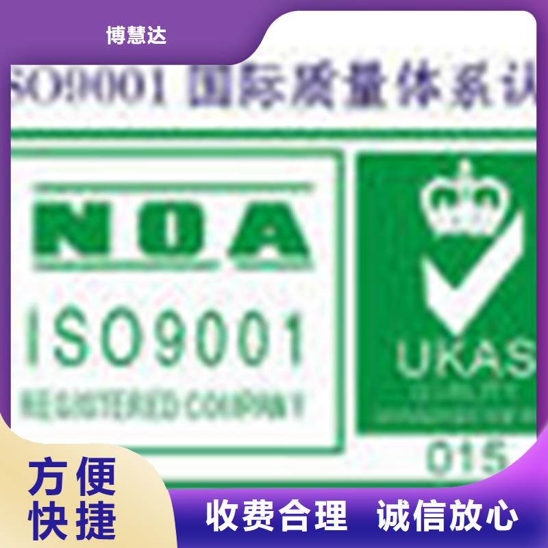 ISO17025认证流程简单