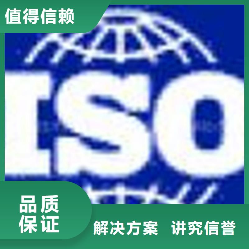 东方市ISO15189认证周期优惠