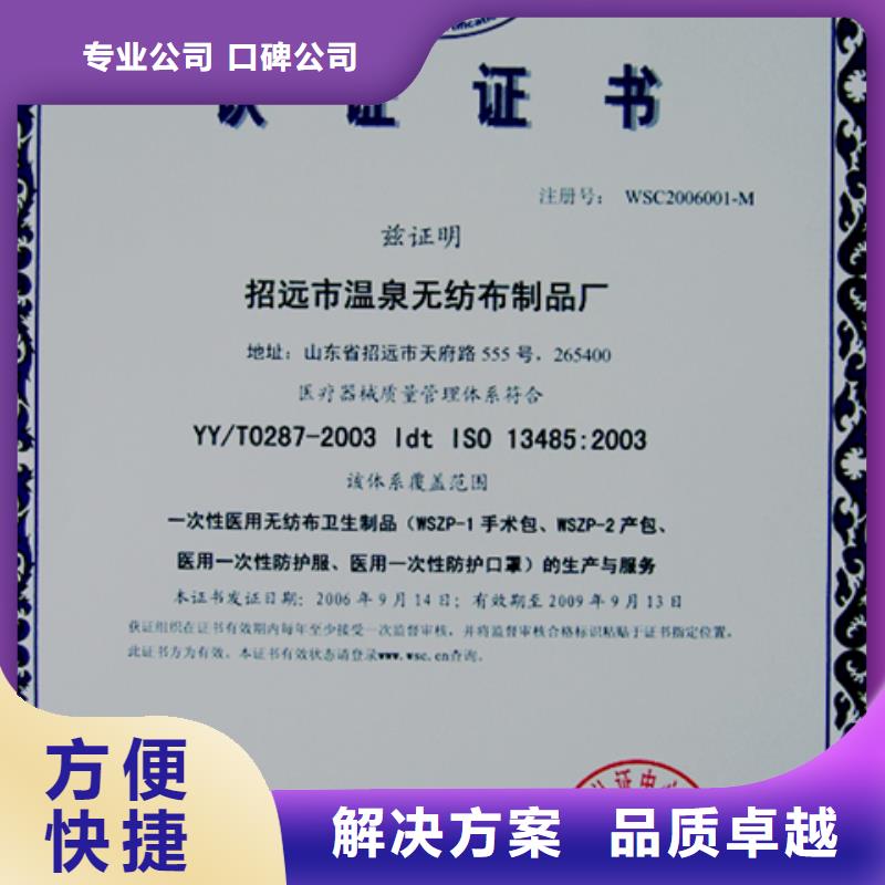 <博慧达>广东省西胪镇ISO17025认证条件不高
