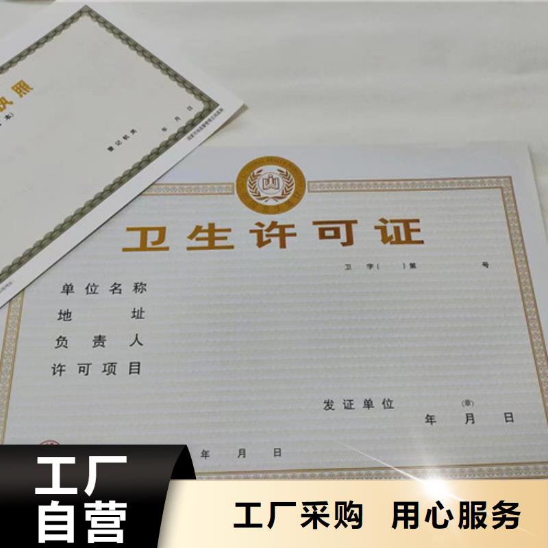 营业执照制作厂艺术品经营单位备案证明印刷厂家