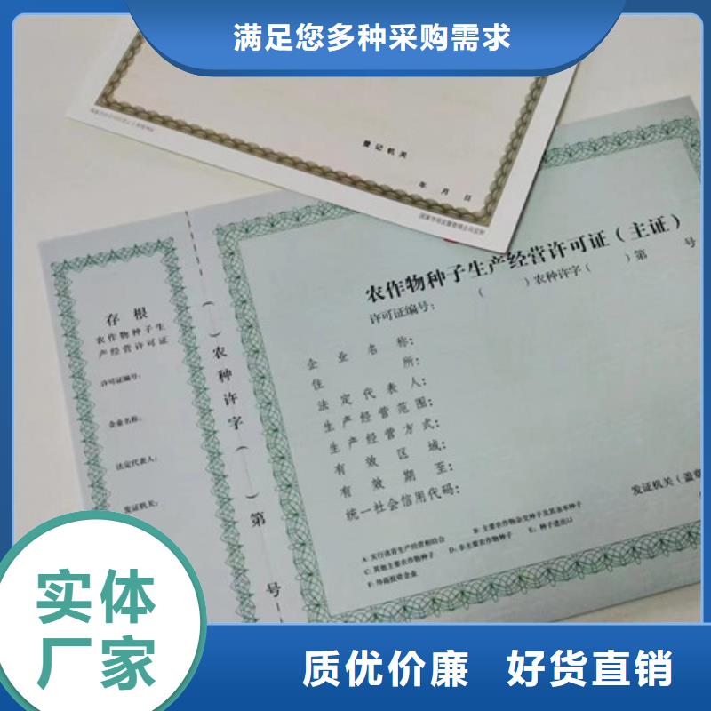 营业执照定做厂/食品摊贩信息公式卡设计