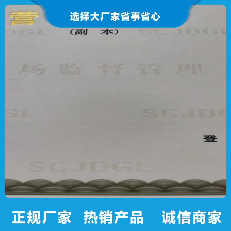 营业执照设计食品生产加工小作坊证印刷厂