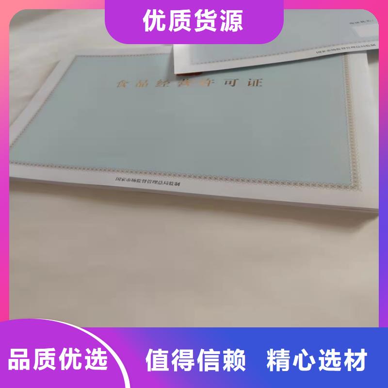 营业执照制作厂艺术品经营单位备案证明印刷厂家