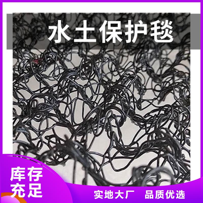 【水土保护毯膨润土防水毯产品细节】