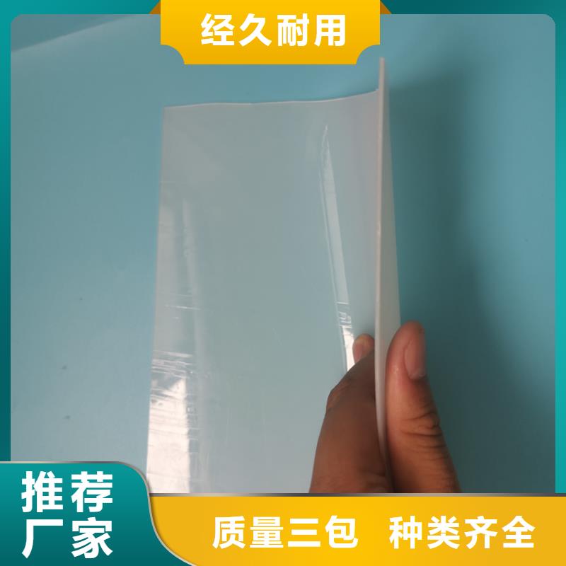 防水板【防水板】品牌企业