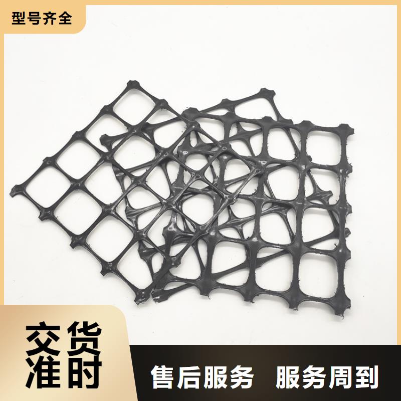 土工格栅-【复合膜】厂家新品