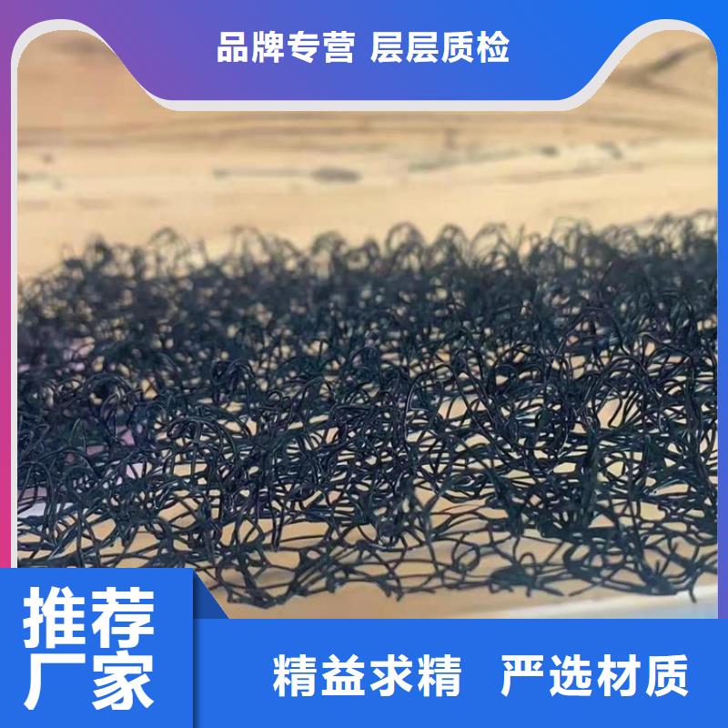 水土保护毯复合膜用心制造