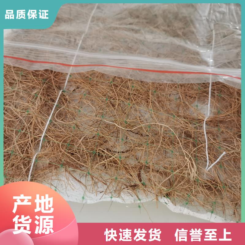 椰丝毯矿用格栅设计制造销售服务一体