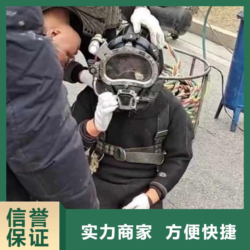 珠海三灶镇水中电焊承诺守信浪淘沙水工