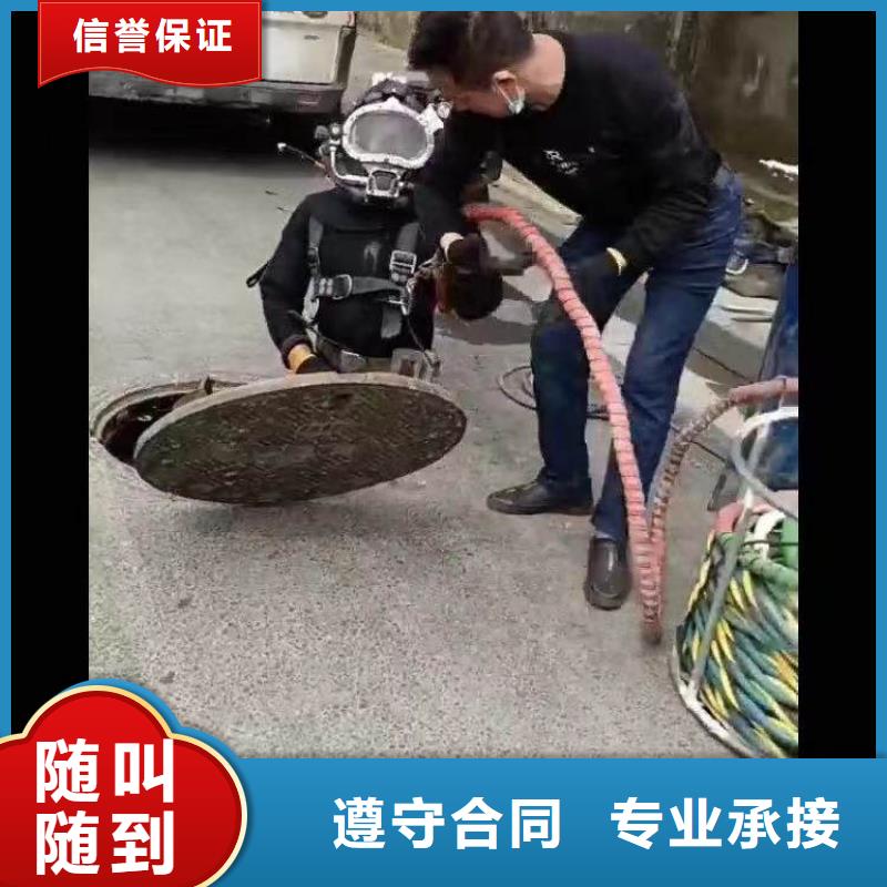 推流器水下维修常用指南18O