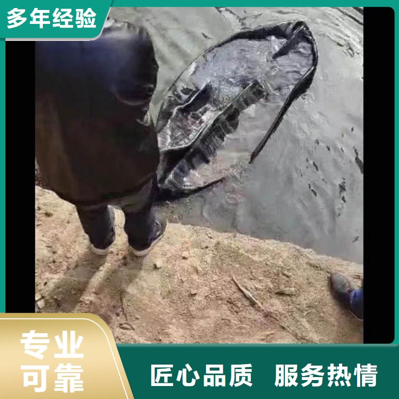 白沙县闸门水下维修定制18O