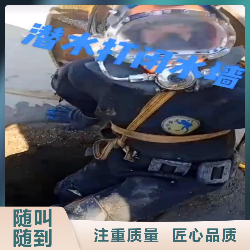 污水厂打捞推流器口碑好浪淘沙水工