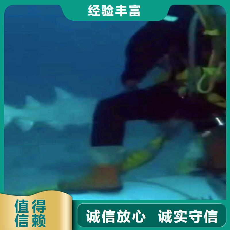 污水厂水下维修厂家现货同城潜水队