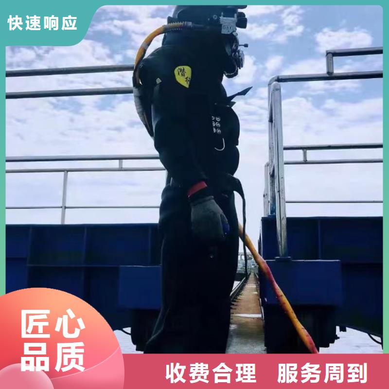 水下作业潜水员服务-水下清理品质服务