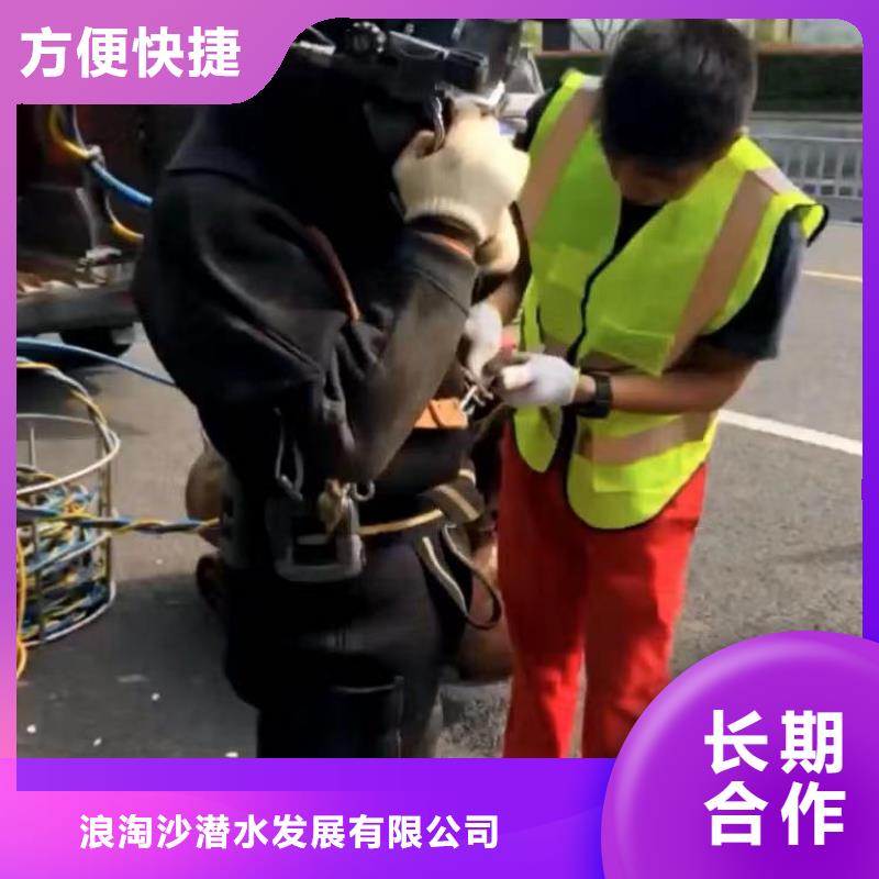 政管道水下砌墙欢迎来电同城蛙人打捞