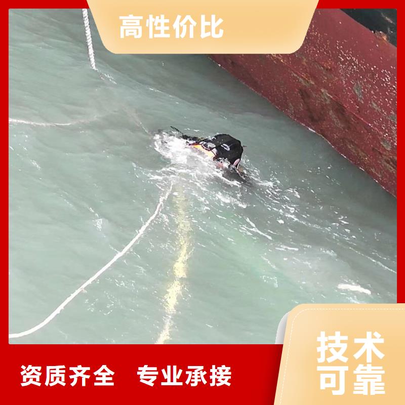 汕头东方街道水下电焊工厂直销浪淘沙水工