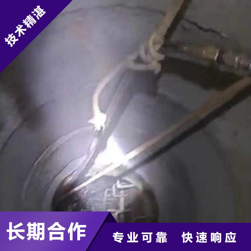 水下施工水下切割公司技术成熟