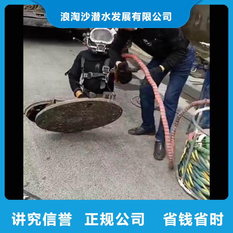 【水下施工污水管道清淤技术比较好】