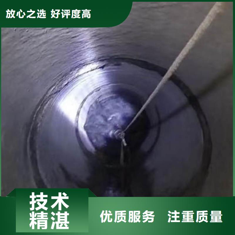 【水下施工污水管道清淤技术比较好】