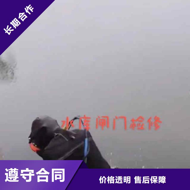 潜水员服务-水下打捞品质优