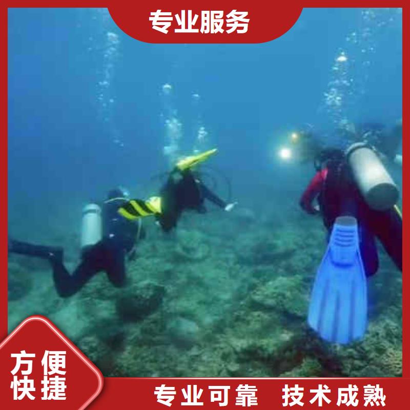 潜水员服务【水下清障】价格公道