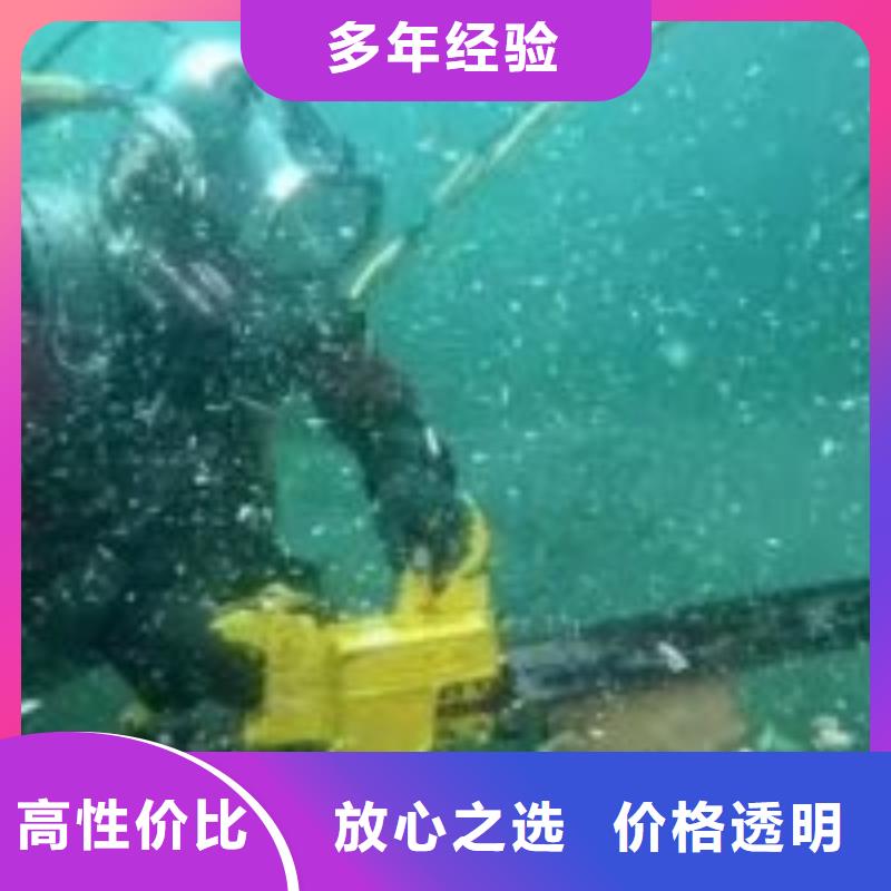 【拼装打捞船】潜水打捞团队知名公司