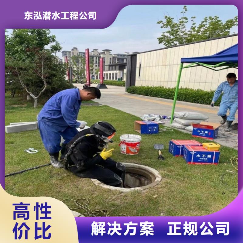 水下维修潜水作业施工公司