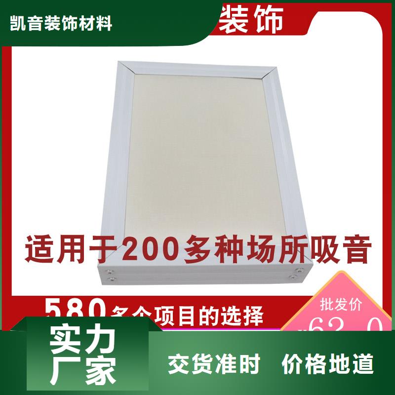 家庭影院50空间吸声体_空间吸声体价格